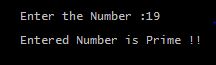 Output of Program in C to Check Whether a Number is Prime or Not